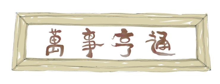 영진모자점 이미지