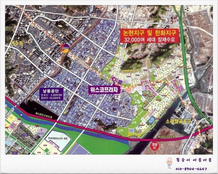 (주)위스코 이미지