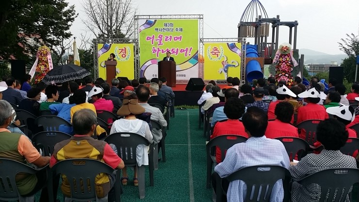명백사 이미지