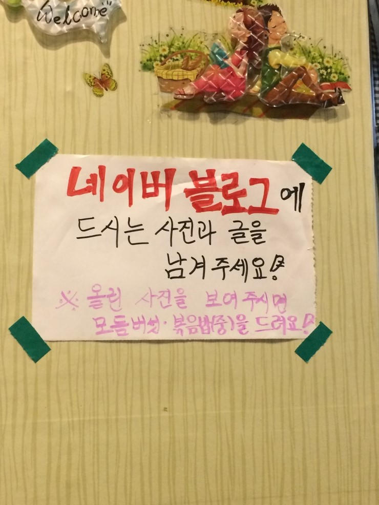 이모네돌곱창 이미지