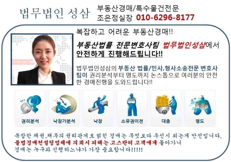 에스오테크 이미지