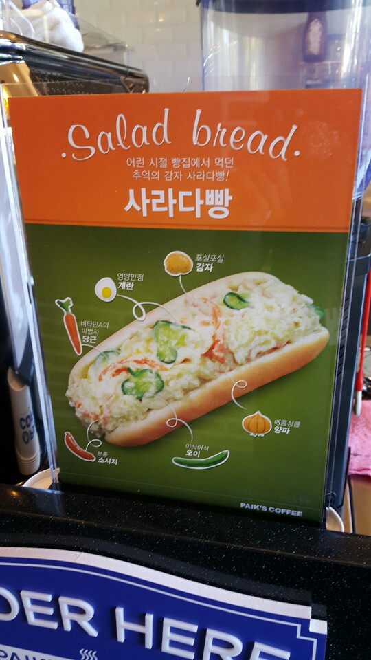 오창다방 이미지