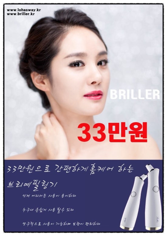 브리예 이미지