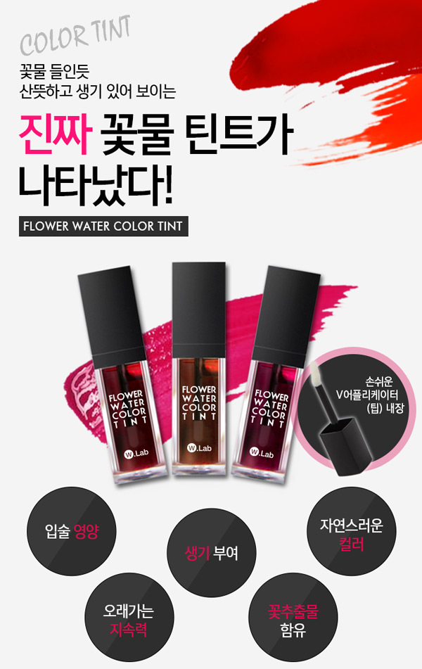 틴트랩 이미지