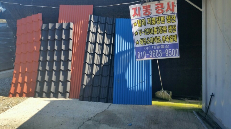(주)대농 이미지