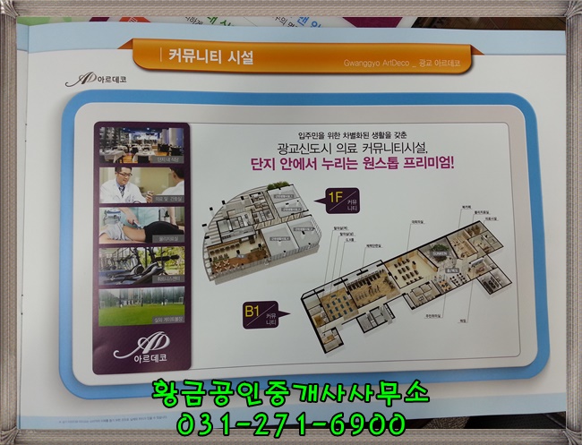 안.아르데코 이미지