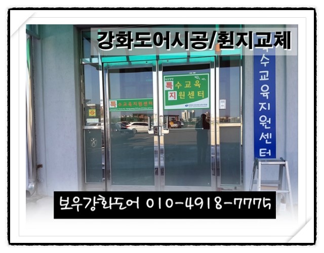 간성유리 이미지