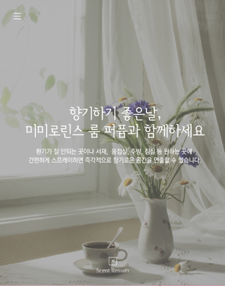 미미룸 이미지