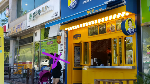 오창다방 이미지