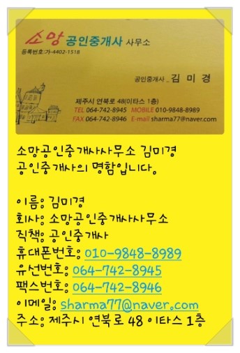 제주중앙중학교 이미지