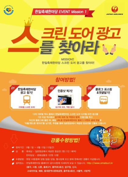 한일광고 이미지