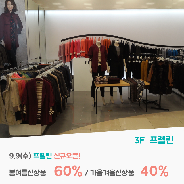 프렐린뉴코아 이미지