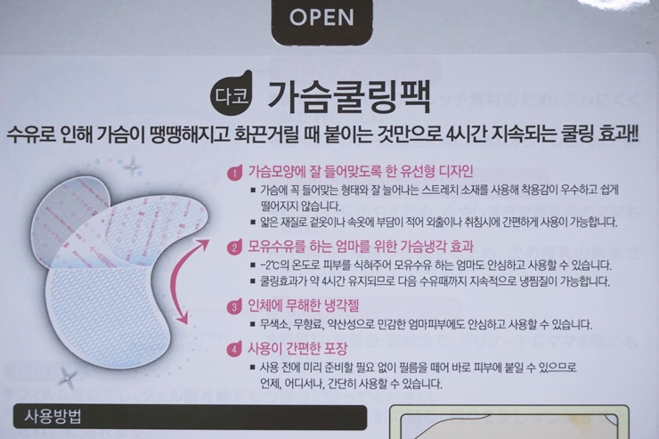 다코팩 이미지