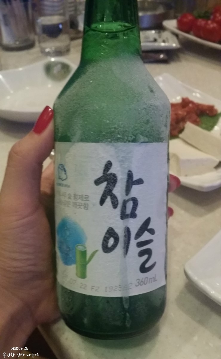 블루룸소주방 이미지