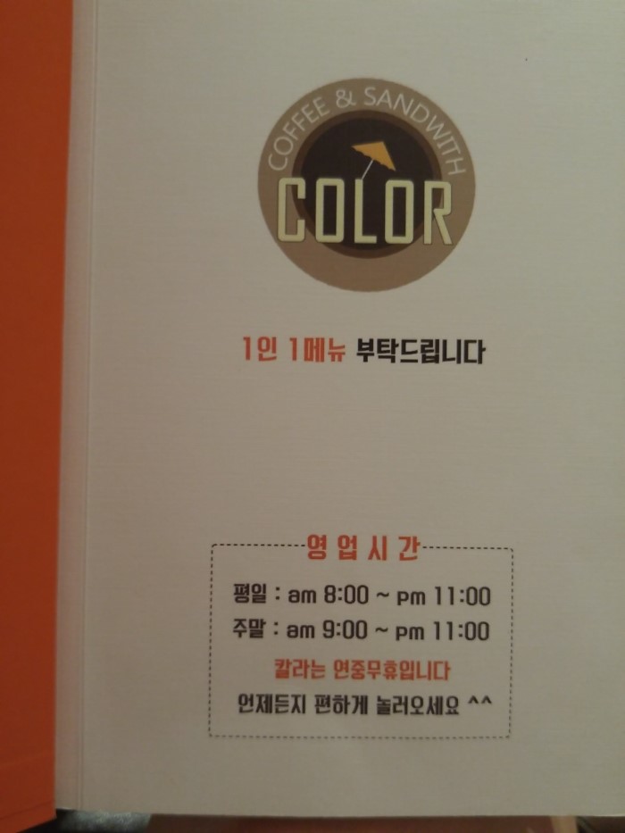 칼라스터디카페 이미지