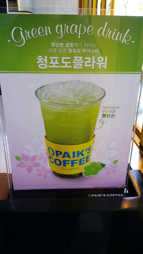오창다방 이미지
