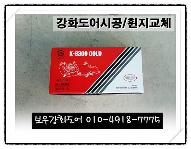 간성유리 이미지