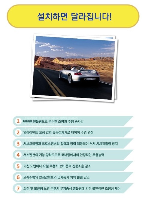 청구스피드라인 이미지
