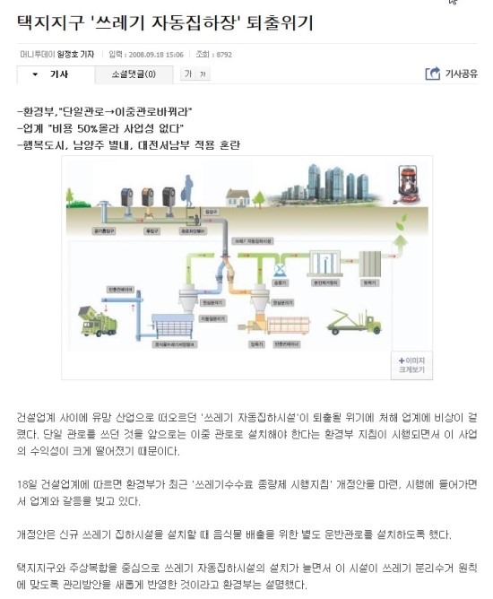 엔백(주) 이미지