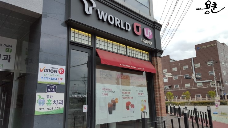 다솜텔레콤 이미지