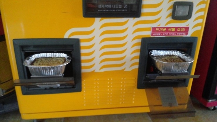 싸우나매점 이미지