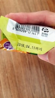 제주과랑 이미지