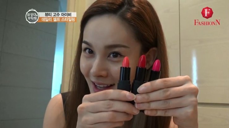 아이비뷰티 이미지
