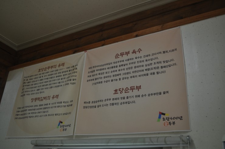 초당김밥 이미지
