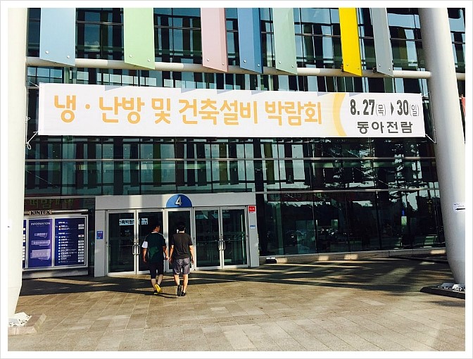 한솔냉.난방 이미지