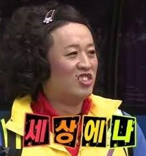 코스트코코몰 이미지