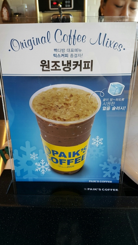 오창다방 이미지