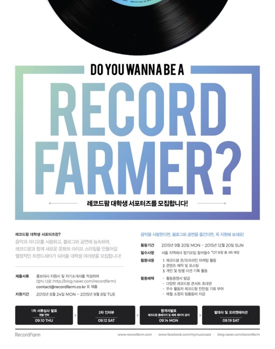 음악사랑레코드 이미지