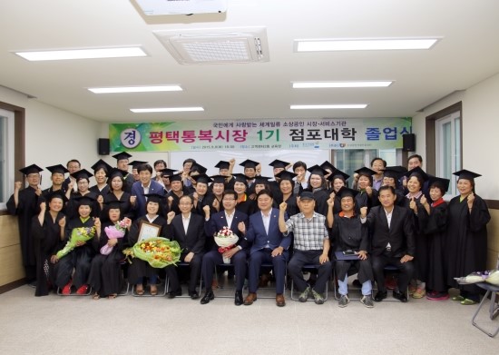 평택닭강정닭칼국수 이미지