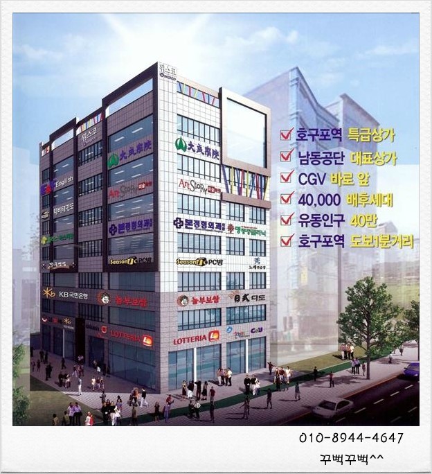 (주)위스코 이미지