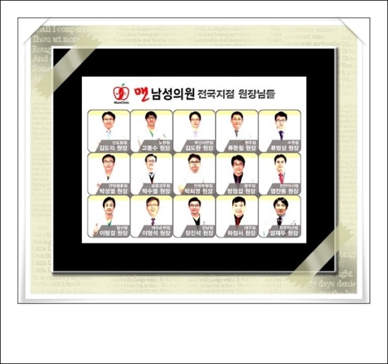 태평비뇨기과 이미지