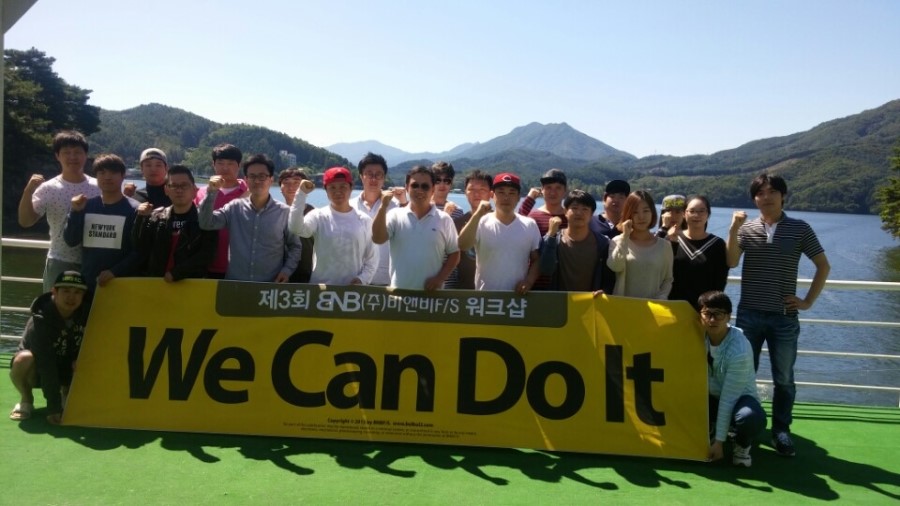 비엔비푸드시스템 이미지