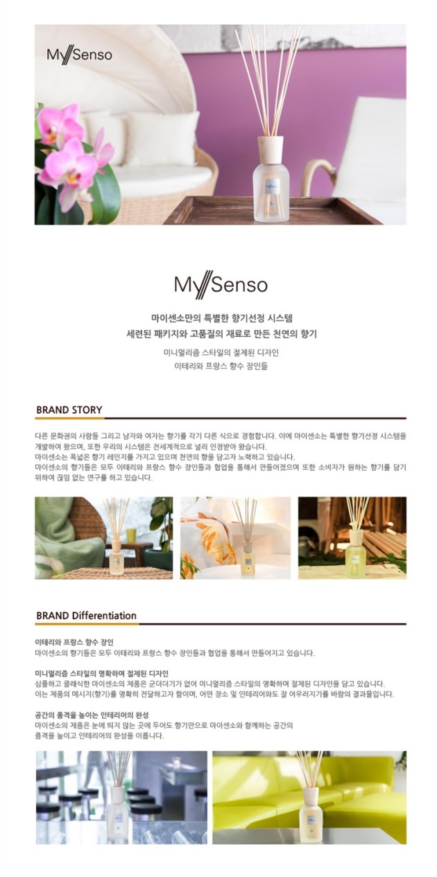 마이향 이미지