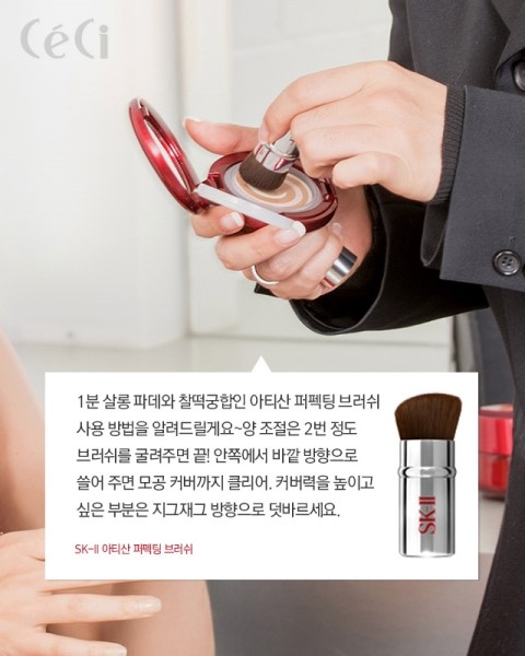 쎄씨헤어 이미지