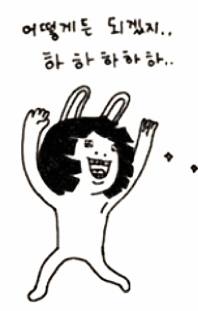 능이마을 이미지