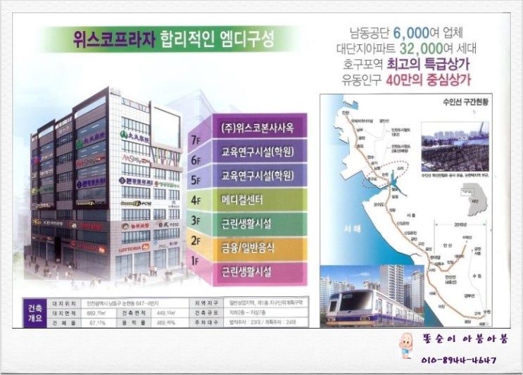 (주)위스코 이미지
