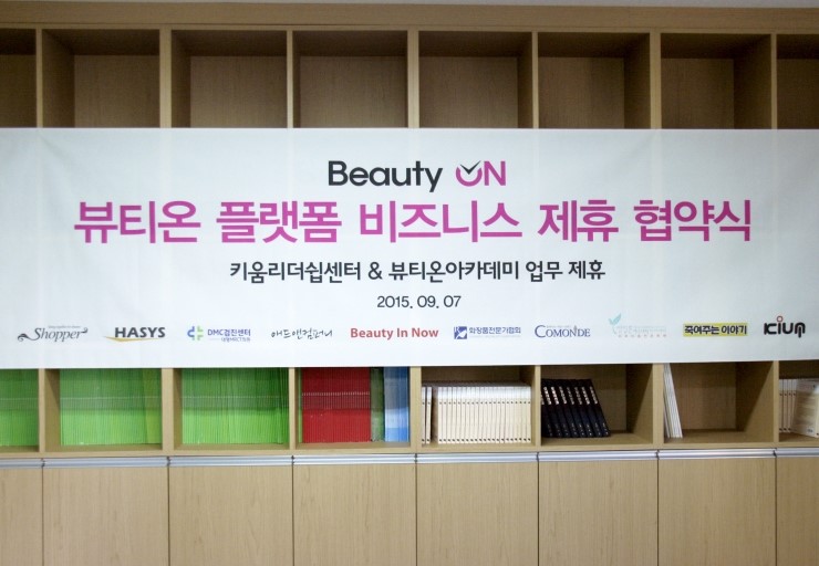 스타리더십센터 이미지