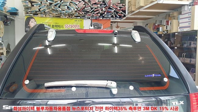 화성하이텍 이미지