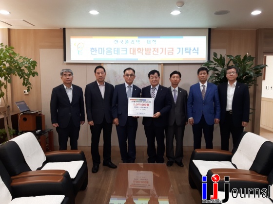 (주)한국테크 이미지