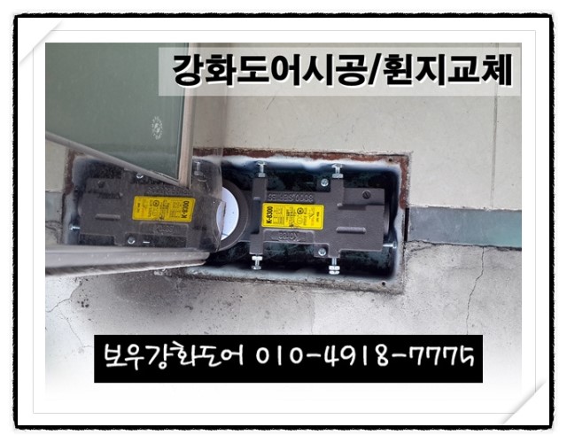 간성유리 이미지