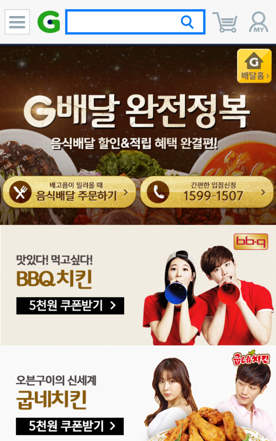 7번가왕족발 이미지