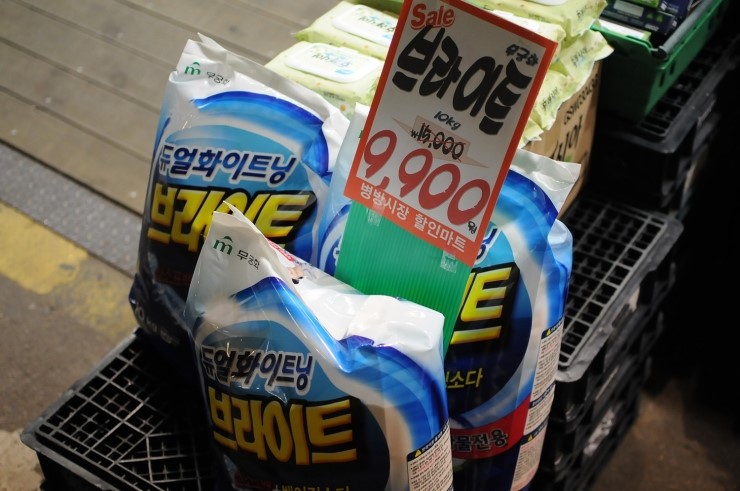 소문난할인마트 이미지