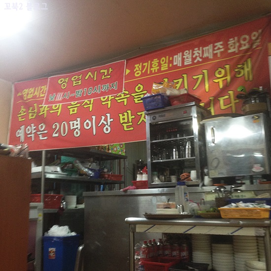 신동해(주) 이미지