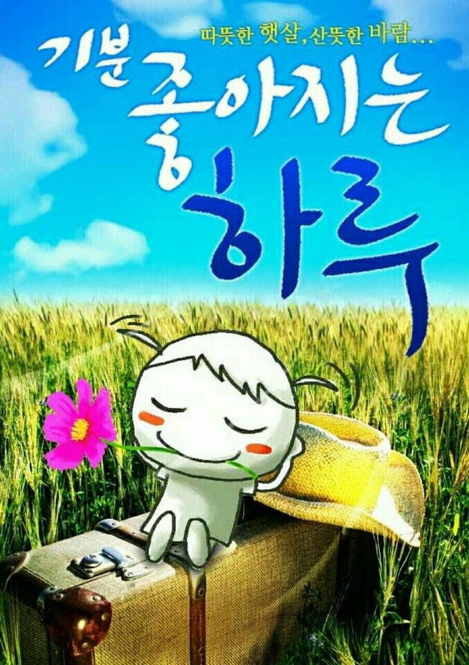 동해중학교 이미지