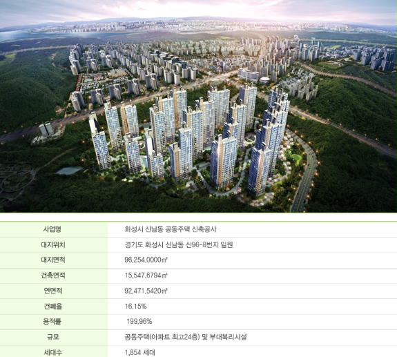 남양집 이미지