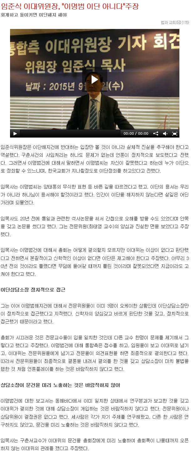 레마성서연구원 이미지
